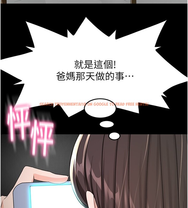 查看漫画頂加套房的春天 - 第23話-有其母必有其女 - sayhentaiz.net中的3460130图片