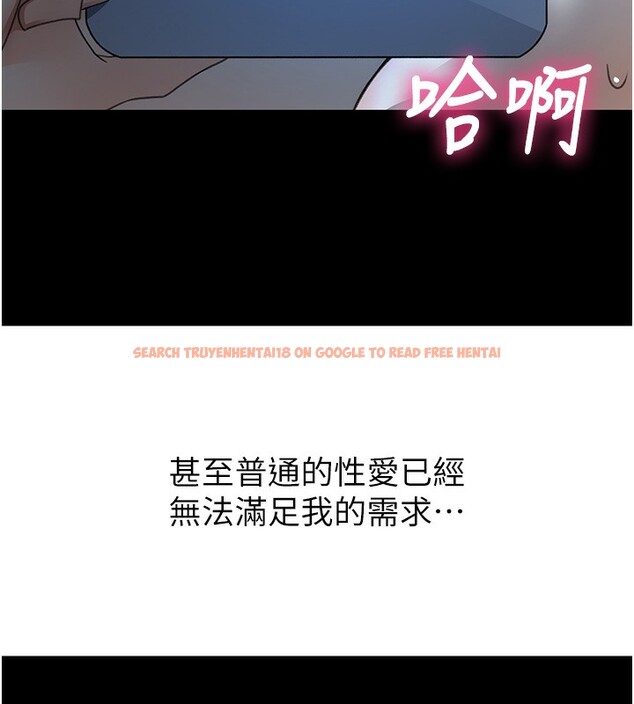 查看漫画頂加套房的春天 - 第23話-有其母必有其女 - sayhentaiz.net中的3460143图片