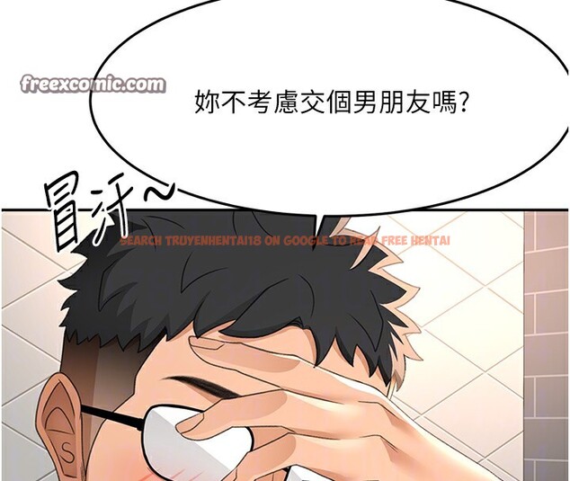 查看漫画頂加套房的春天 - 第23話-有其母必有其女 - sayhentaiz.net中的3460149图片