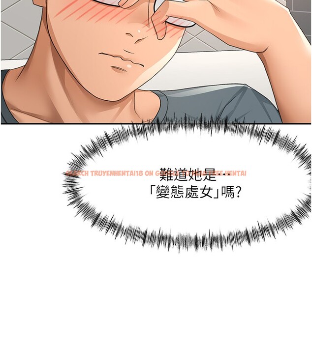 查看漫画頂加套房的春天 - 第23話-有其母必有其女 - sayhentaiz.net中的3460150图片