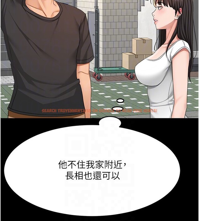 查看漫画頂加套房的春天 - 第23話-有其母必有其女 - sayhentaiz.net中的3460155图片