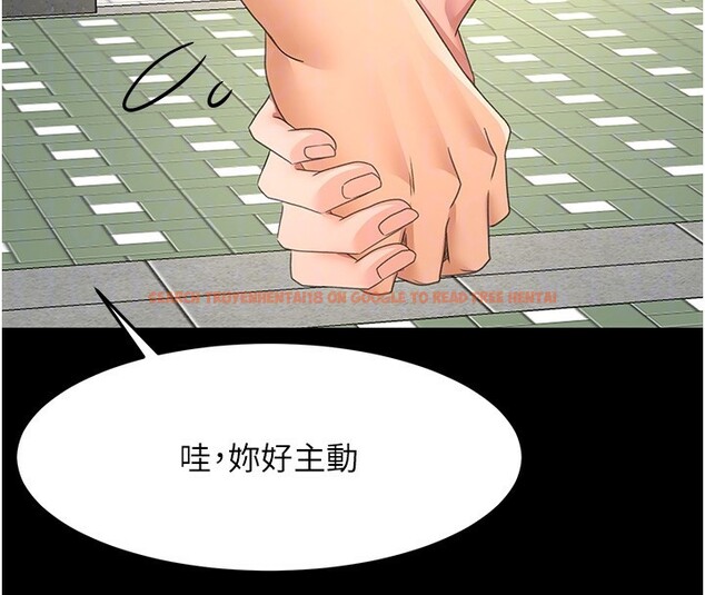 查看漫画頂加套房的春天 - 第23話-有其母必有其女 - sayhentaiz.net中的3460157图片