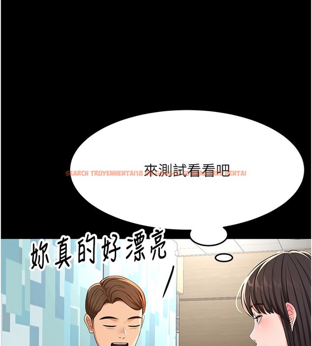 查看漫画頂加套房的春天 - 第23話-有其母必有其女 - sayhentaiz.net中的3460158图片