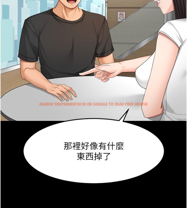 查看漫画頂加套房的春天 - 第23話-有其母必有其女 - sayhentaiz.net中的3460159图片