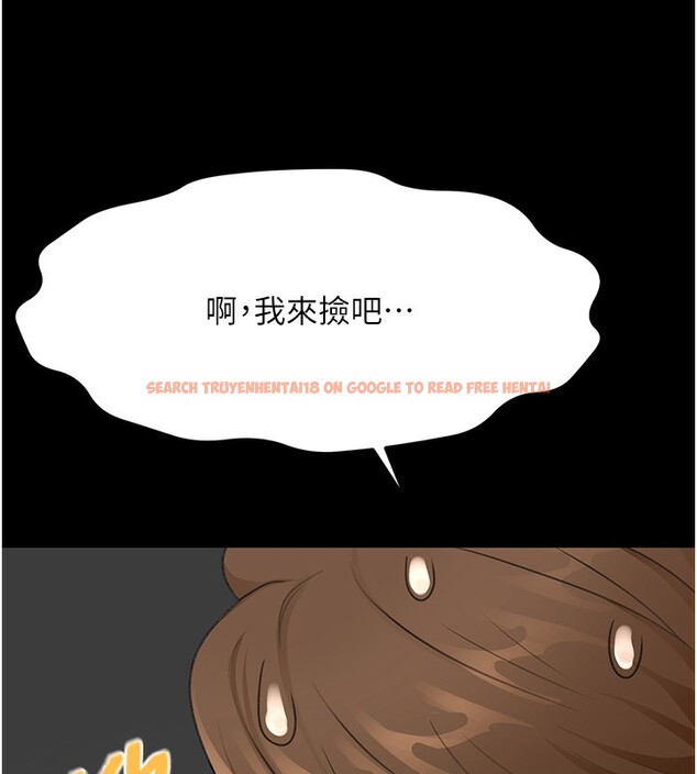 查看漫画頂加套房的春天 - 第23話-有其母必有其女 - sayhentaiz.net中的3460160图片