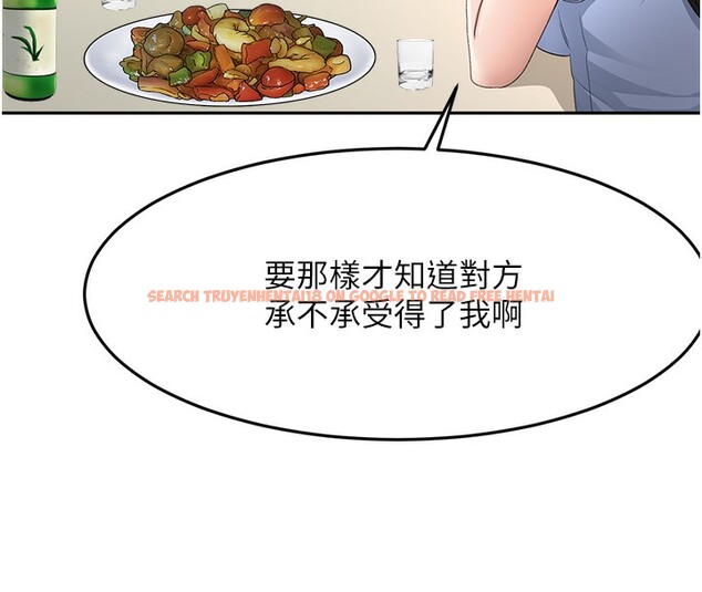 查看漫画頂加套房的春天 - 第23話-有其母必有其女 - sayhentaiz.net中的3460167图片