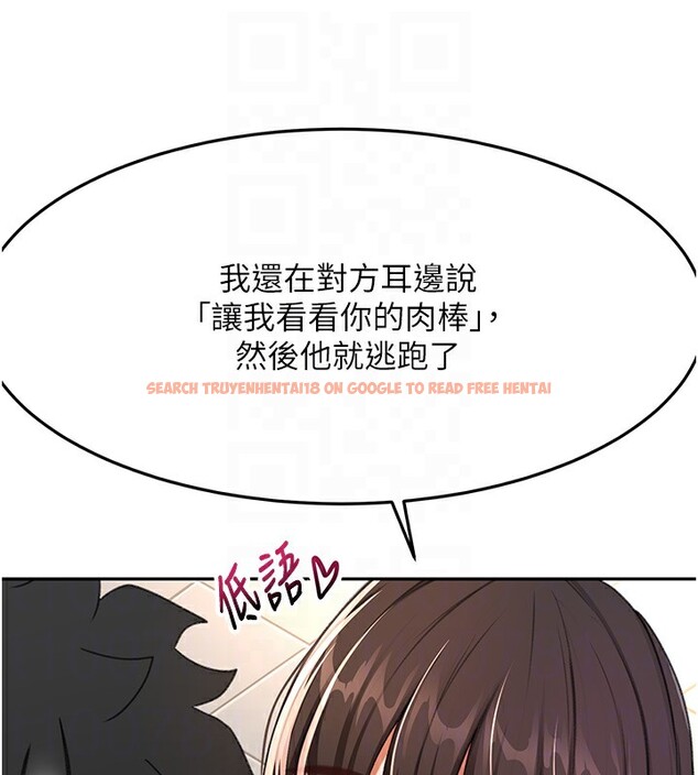 查看漫画頂加套房的春天 - 第23話-有其母必有其女 - sayhentaiz.net中的3460168图片