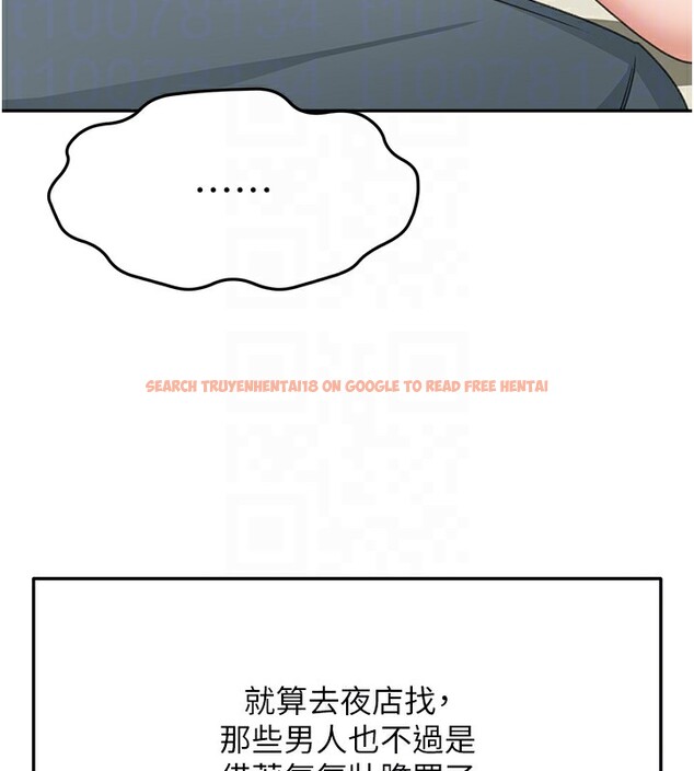 查看漫画頂加套房的春天 - 第23話-有其母必有其女 - sayhentaiz.net中的3460170图片