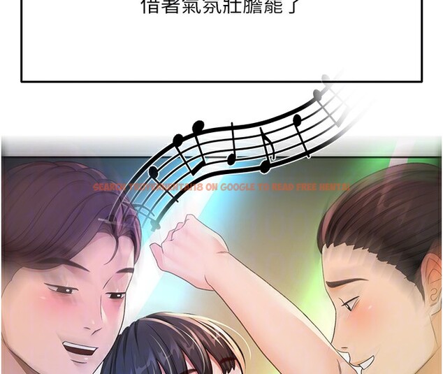 查看漫画頂加套房的春天 - 第23話-有其母必有其女 - sayhentaiz.net中的3460171图片
