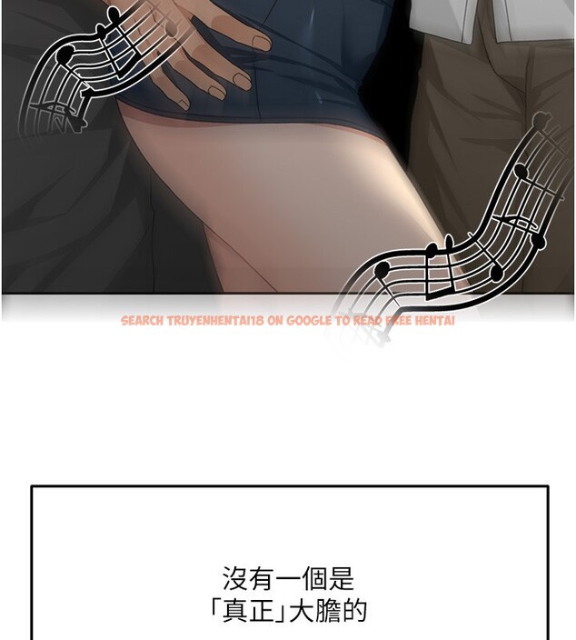 查看漫画頂加套房的春天 - 第23話-有其母必有其女 - sayhentaiz.net中的3460173图片