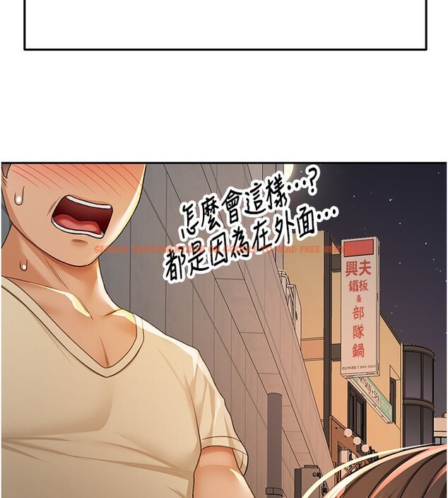 查看漫画頂加套房的春天 - 第23話-有其母必有其女 - sayhentaiz.net中的3460174图片