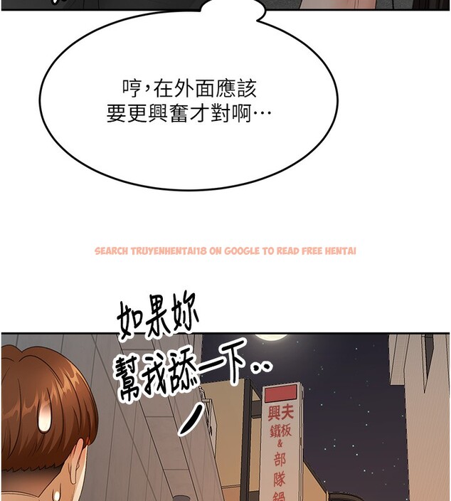 查看漫画頂加套房的春天 - 第23話-有其母必有其女 - sayhentaiz.net中的3460176图片
