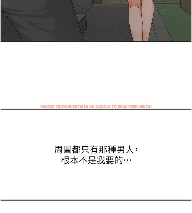 查看漫画頂加套房的春天 - 第23話-有其母必有其女 - sayhentaiz.net中的3460178图片