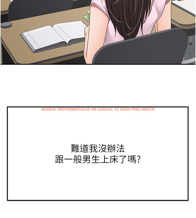 查看漫画頂加套房的春天 - 第23話-有其母必有其女 - sayhentaiz.net中的3460182图片