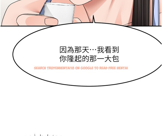 查看漫画頂加套房的春天 - 第23話-有其母必有其女 - sayhentaiz.net中的3460188图片