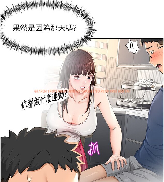 查看漫画頂加套房的春天 - 第23話-有其母必有其女 - sayhentaiz.net中的3460189图片