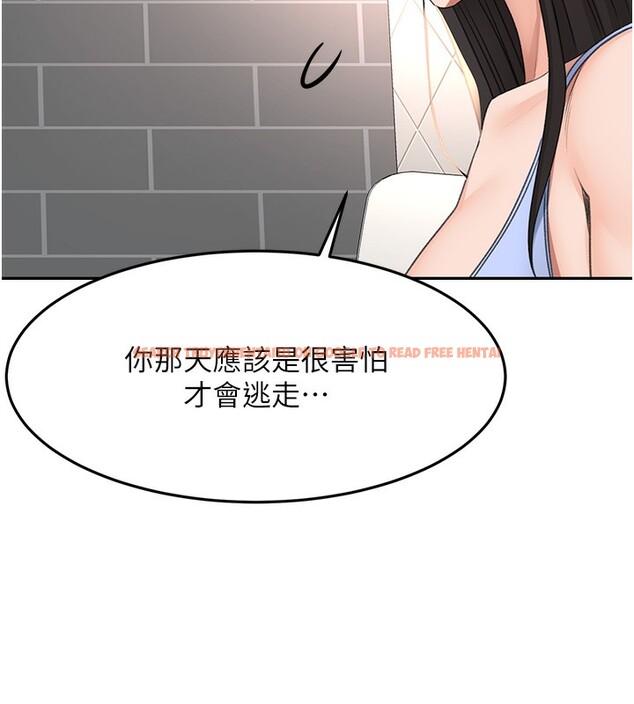 查看漫画頂加套房的春天 - 第23話-有其母必有其女 - sayhentaiz.net中的3460195图片