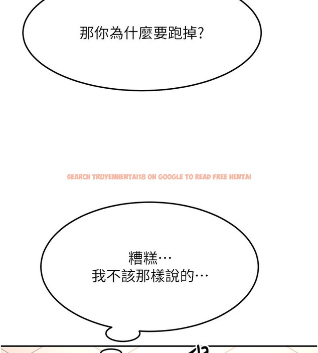 查看漫画頂加套房的春天 - 第23話-有其母必有其女 - sayhentaiz.net中的3460199图片