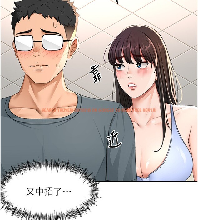 查看漫画頂加套房的春天 - 第23話-有其母必有其女 - sayhentaiz.net中的3460202图片