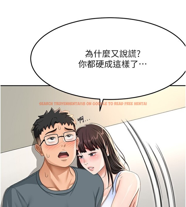 查看漫画頂加套房的春天 - 第23話-有其母必有其女 - sayhentaiz.net中的3460208图片