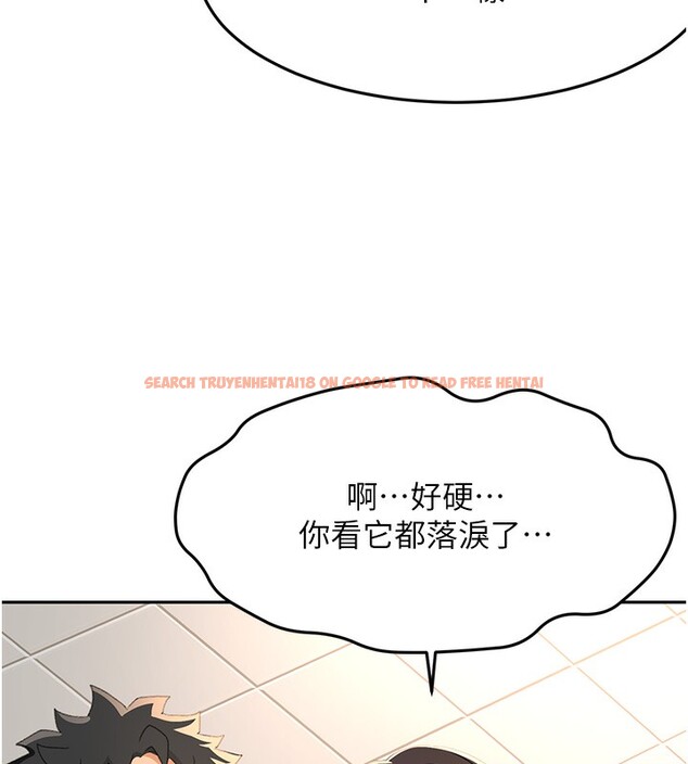查看漫画頂加套房的春天 - 第23話-有其母必有其女 - sayhentaiz.net中的3460210图片