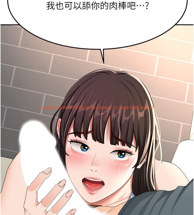 查看漫画頂加套房的春天 - 第23話-有其母必有其女 - sayhentaiz.net中的3460215图片