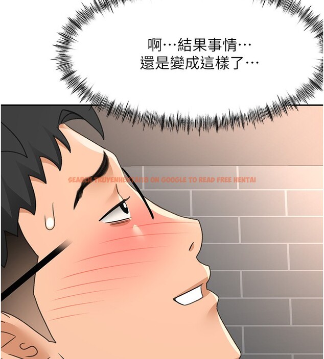 查看漫画頂加套房的春天 - 第23話-有其母必有其女 - sayhentaiz.net中的3460218图片