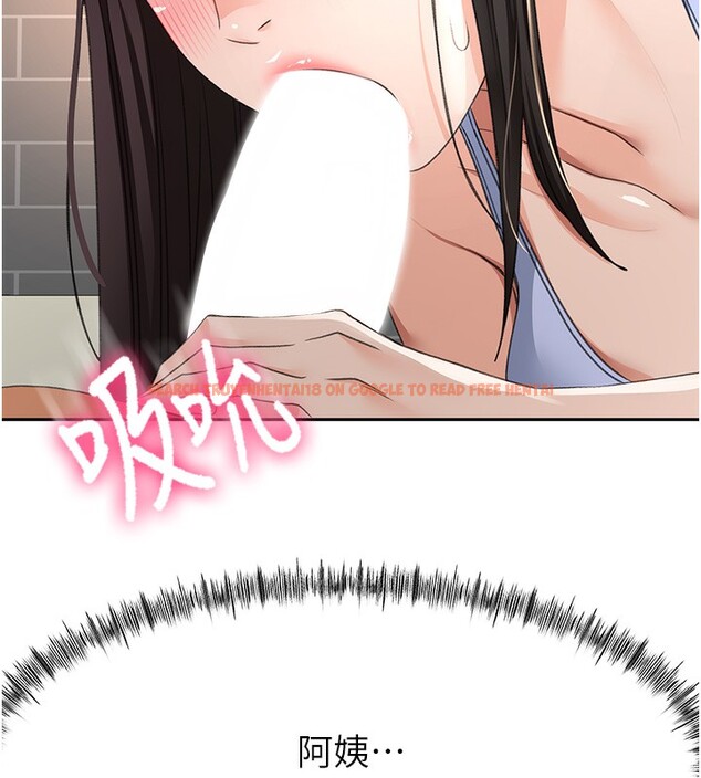 查看漫画頂加套房的春天 - 第23話-有其母必有其女 - sayhentaiz.net中的3460220图片