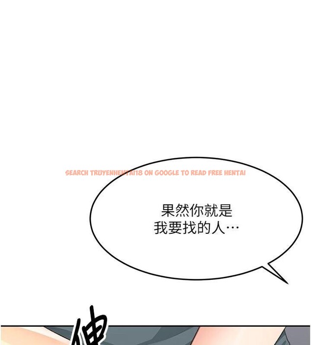 查看漫画頂加套房的春天 - 第24話-砲友母女檔 - sayhentaiz.net中的3483194图片
