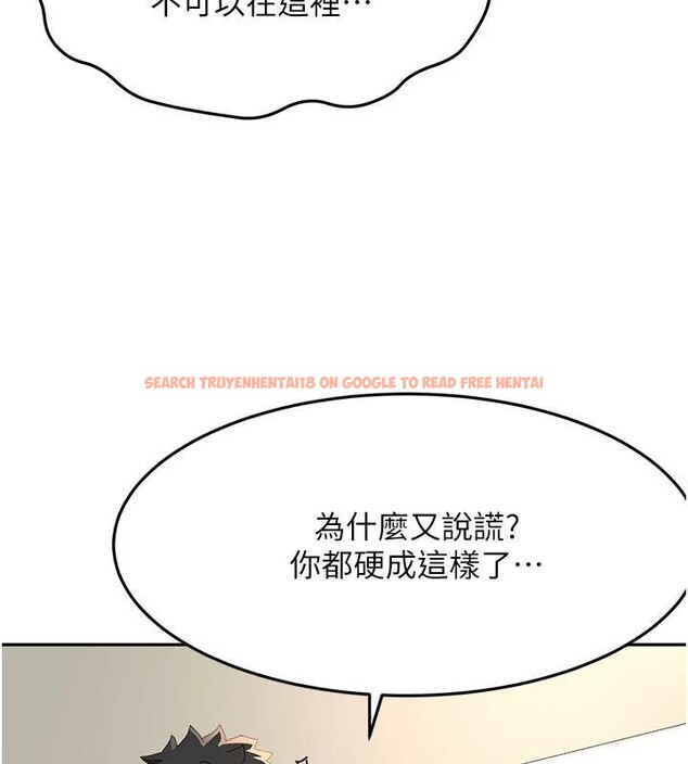 查看漫画頂加套房的春天 - 第24話-砲友母女檔 - sayhentaiz.net中的3483196图片