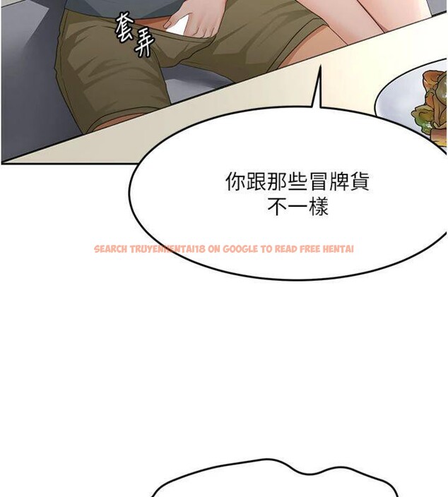 查看漫画頂加套房的春天 - 第24話-砲友母女檔 - sayhentaiz.net中的3483198图片