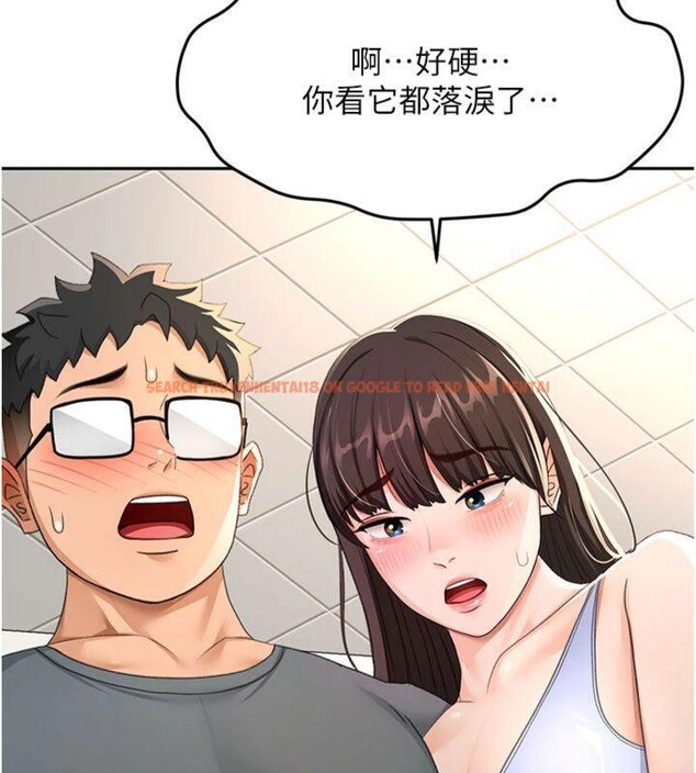 查看漫画頂加套房的春天 - 第24話-砲友母女檔 - sayhentaiz.net中的3483199图片