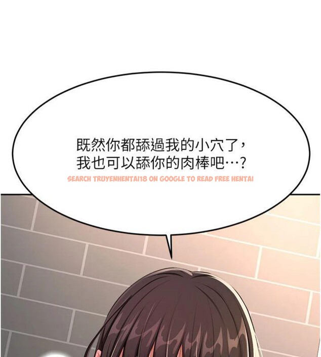 查看漫画頂加套房的春天 - 第24話-砲友母女檔 - sayhentaiz.net中的3483203图片