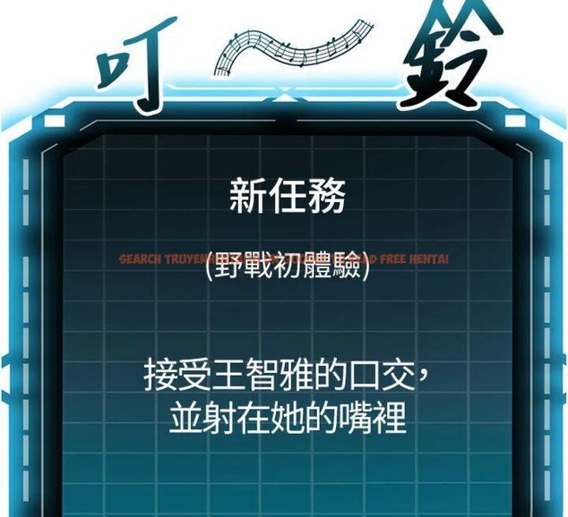 查看漫画頂加套房的春天 - 第24話-砲友母女檔 - sayhentaiz.net中的3483205图片