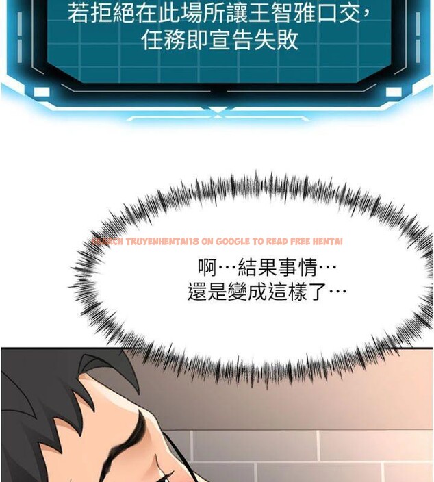 查看漫画頂加套房的春天 - 第24話-砲友母女檔 - sayhentaiz.net中的3483206图片