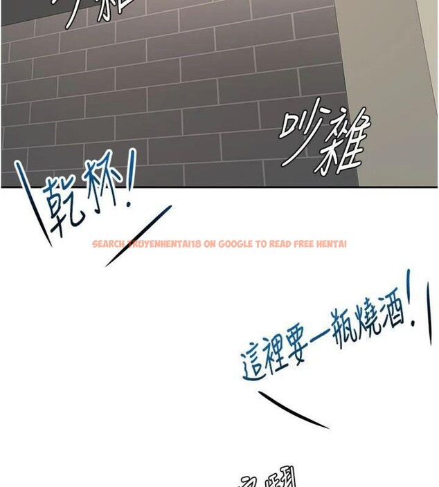 查看漫画頂加套房的春天 - 第24話-砲友母女檔 - sayhentaiz.net中的3483217图片