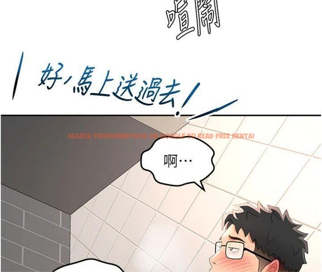 查看漫画頂加套房的春天 - 第24話-砲友母女檔 - sayhentaiz.net中的3483218图片
