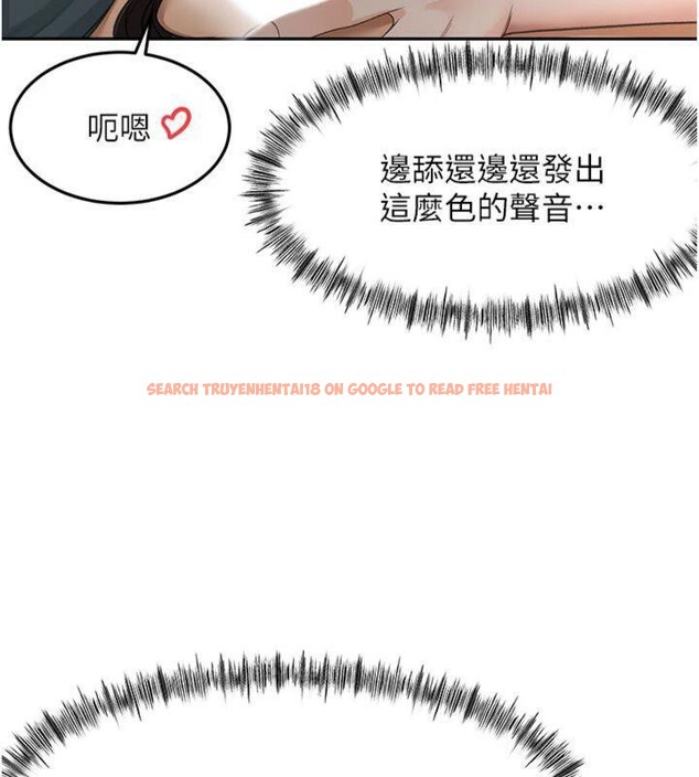 查看漫画頂加套房的春天 - 第24話-砲友母女檔 - sayhentaiz.net中的3483225图片