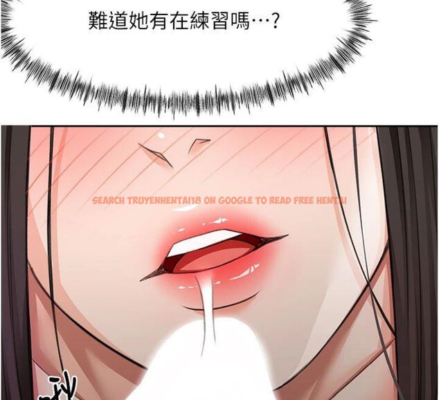 查看漫画頂加套房的春天 - 第24話-砲友母女檔 - sayhentaiz.net中的3483226图片