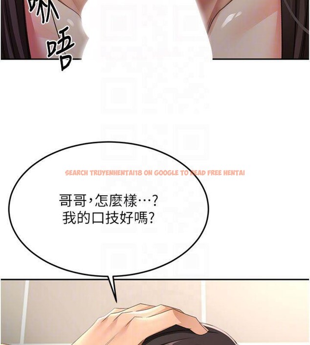 查看漫画頂加套房的春天 - 第24話-砲友母女檔 - sayhentaiz.net中的3483227图片