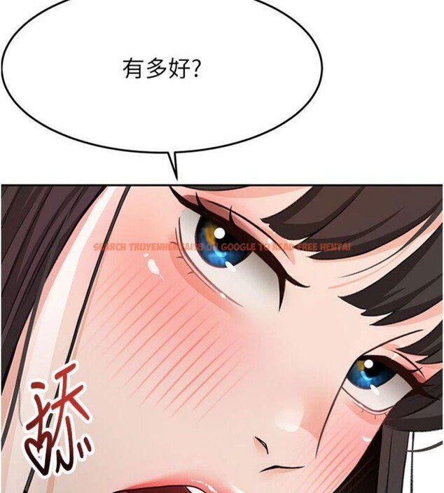 查看漫画頂加套房的春天 - 第24話-砲友母女檔 - sayhentaiz.net中的3483231图片