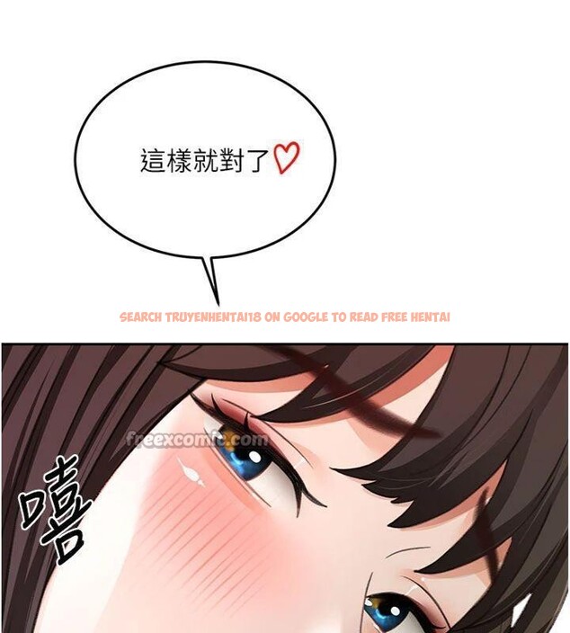 查看漫画頂加套房的春天 - 第24話-砲友母女檔 - sayhentaiz.net中的3483235图片