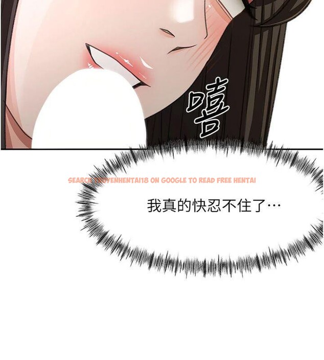 查看漫画頂加套房的春天 - 第24話-砲友母女檔 - sayhentaiz.net中的3483236图片