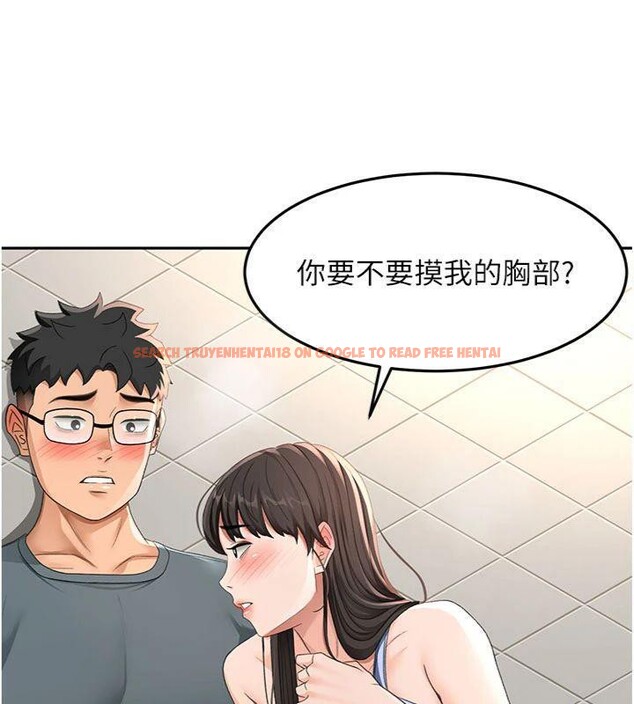 查看漫画頂加套房的春天 - 第24話-砲友母女檔 - sayhentaiz.net中的3483237图片