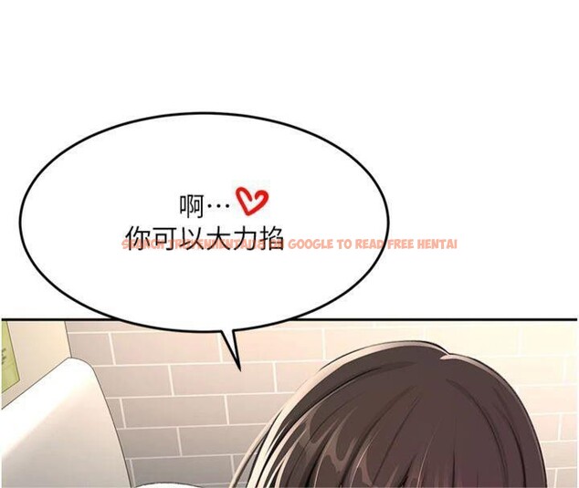 查看漫画頂加套房的春天 - 第24話-砲友母女檔 - sayhentaiz.net中的3483242图片
