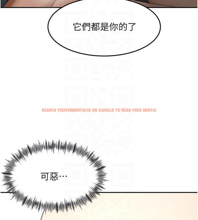 查看漫画頂加套房的春天 - 第24話-砲友母女檔 - sayhentaiz.net中的3483244图片
