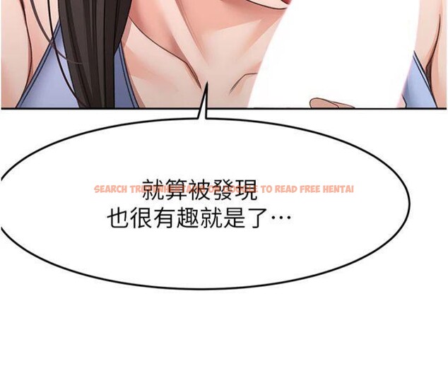 查看漫画頂加套房的春天 - 第24話-砲友母女檔 - sayhentaiz.net中的3483258图片