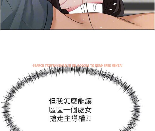 查看漫画頂加套房的春天 - 第24話-砲友母女檔 - sayhentaiz.net中的3483262图片