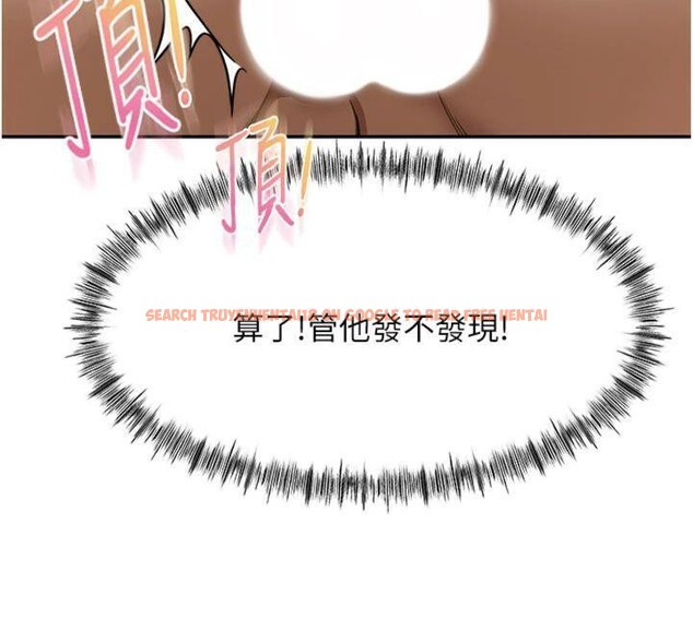 查看漫画頂加套房的春天 - 第24話-砲友母女檔 - sayhentaiz.net中的3483273图片