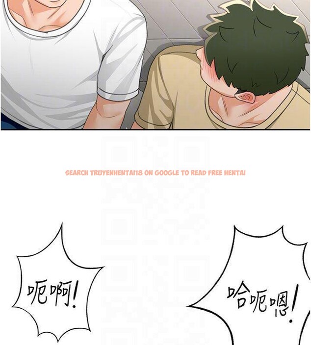 查看漫画頂加套房的春天 - 第24話-砲友母女檔 - sayhentaiz.net中的3483275图片